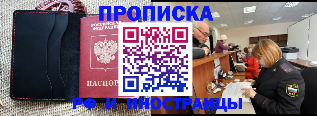 регистрация для дет. сада в Новоаннинском